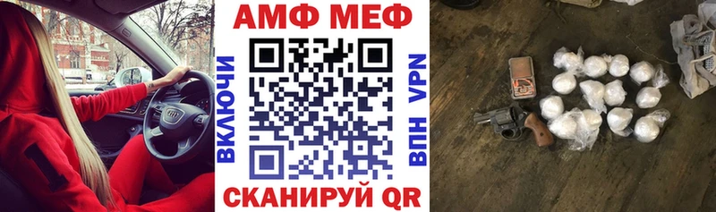 цена наркотик  Сим  АМФ Розовый 