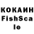 Кетамин VHQ I'venok 05