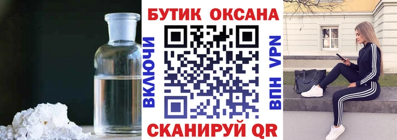 БУТИРАТ BDO Сим