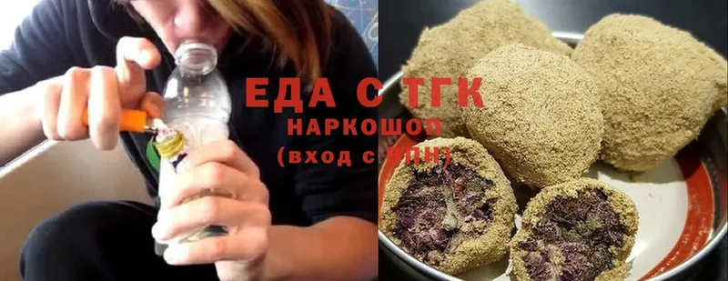 хочу   Сим  Еда ТГК конопля 