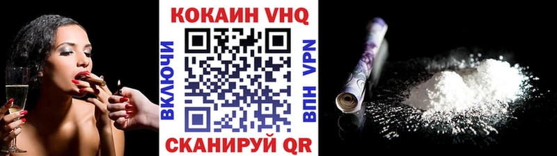 маркетплейс состав  Сим  Cocaine VHQ  купить наркоту 