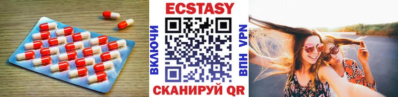 ЭКСТАЗИ DUBAI  Сим 