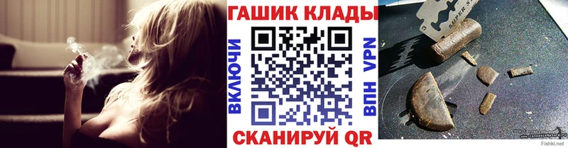 даркнет клад  наркошоп  Сим  Гашиш ice o lator 