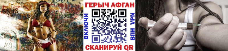 это наркотические препараты  что такое   Сим  Героин герыч 