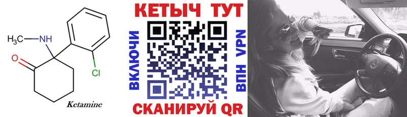 наркотики  Сим  КЕТАМИН ketamine 