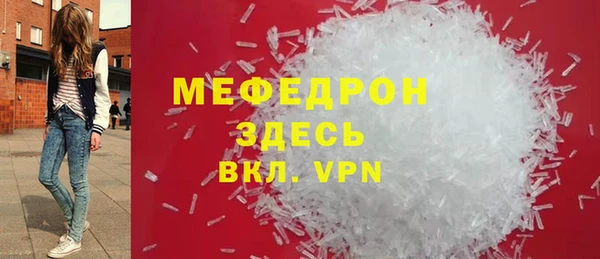 дурь Протвино