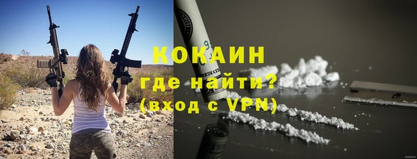 прущая мука Покачи
