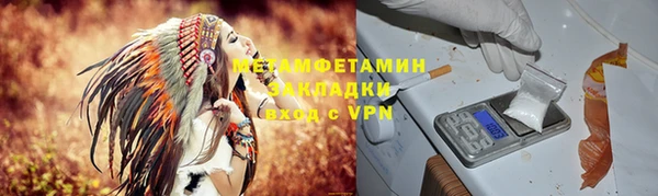 трава Приозерск