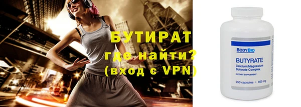 трава Пролетарск