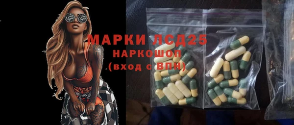 трава Пролетарск