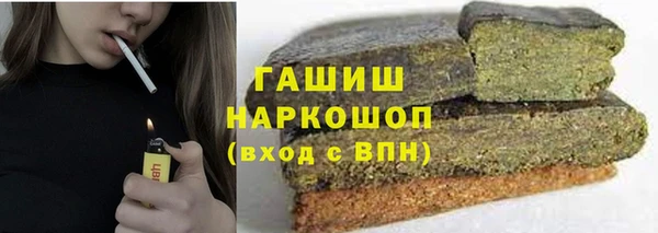 трава Пролетарск