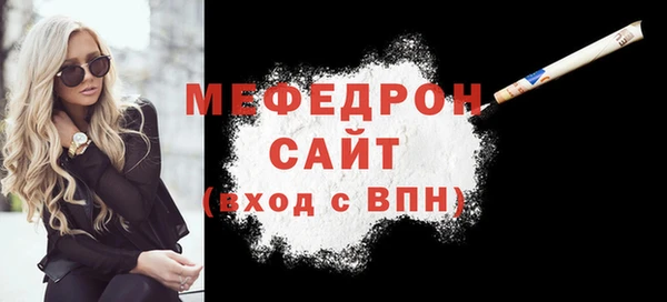 трава Пролетарск