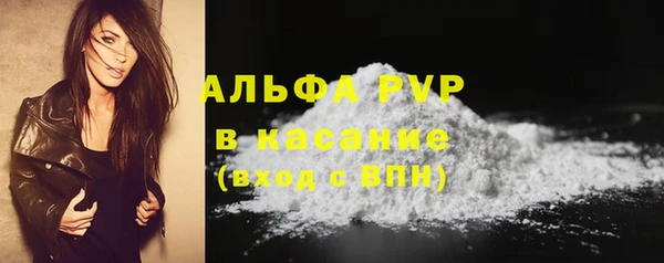 альфа пвп VHQ Покровск