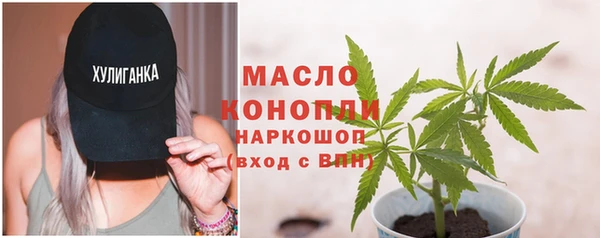трава Пролетарск