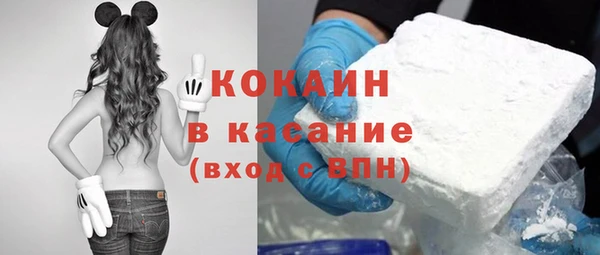 трава Пролетарск