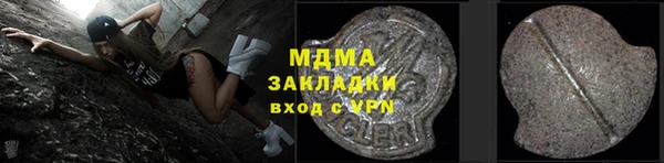 бутик Приозерск