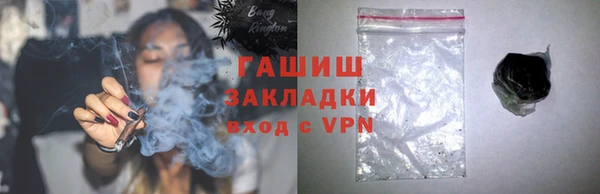 дурь Протвино