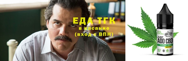 альфа пвп VHQ Покровск