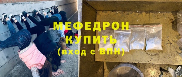 трава Пролетарск