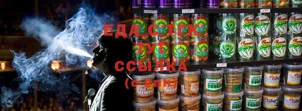 соль ск Верея