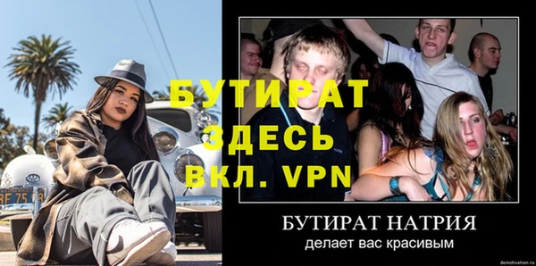 дурь Протвино