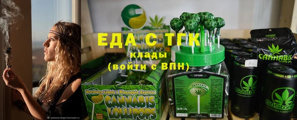 дурь Протвино