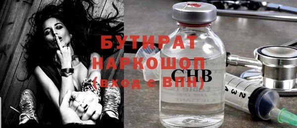 трава Пролетарск