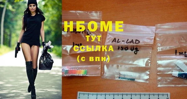 трава Пролетарск