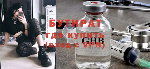 прущая мука Покачи