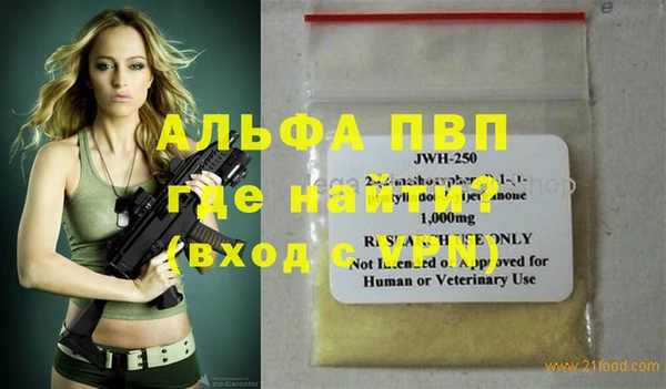 дурь Протвино