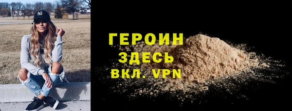 трава Пролетарск