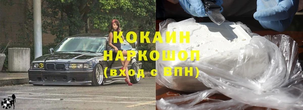 альфа пвп VHQ Покровск