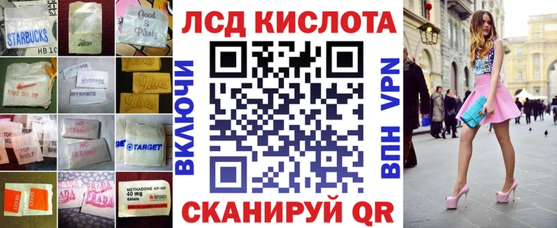 ЛСД экстази кислота  где можно купить наркотик  Сим 