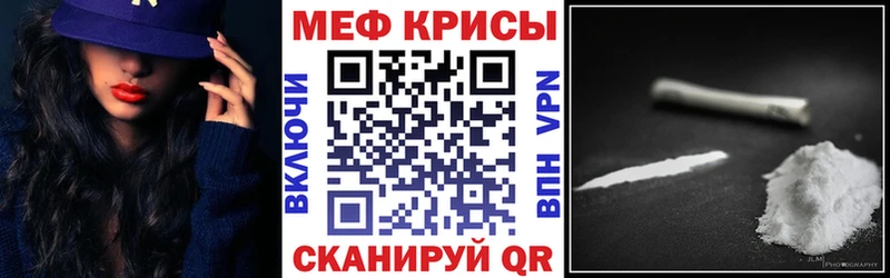 купить наркоту  Сим  МЕФ мяу мяу 