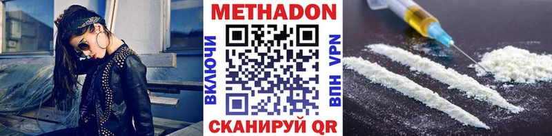мориарти формула  Сим  Метадон мёд 