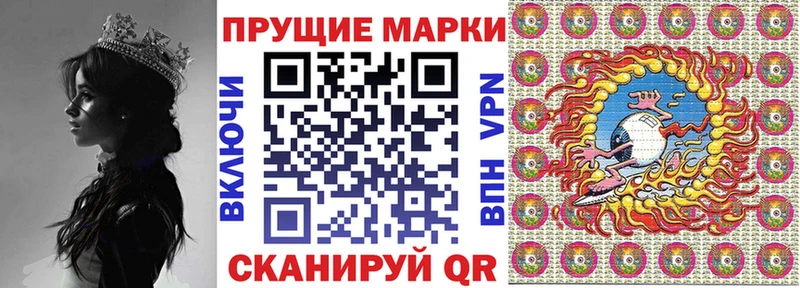 Марки 25I-NBOMe 1,8мг  даркнет сайт  ОМГ ОМГ зеркало  Сим 