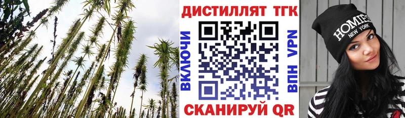 Дистиллят ТГК жижа  наркотики  Сим 
